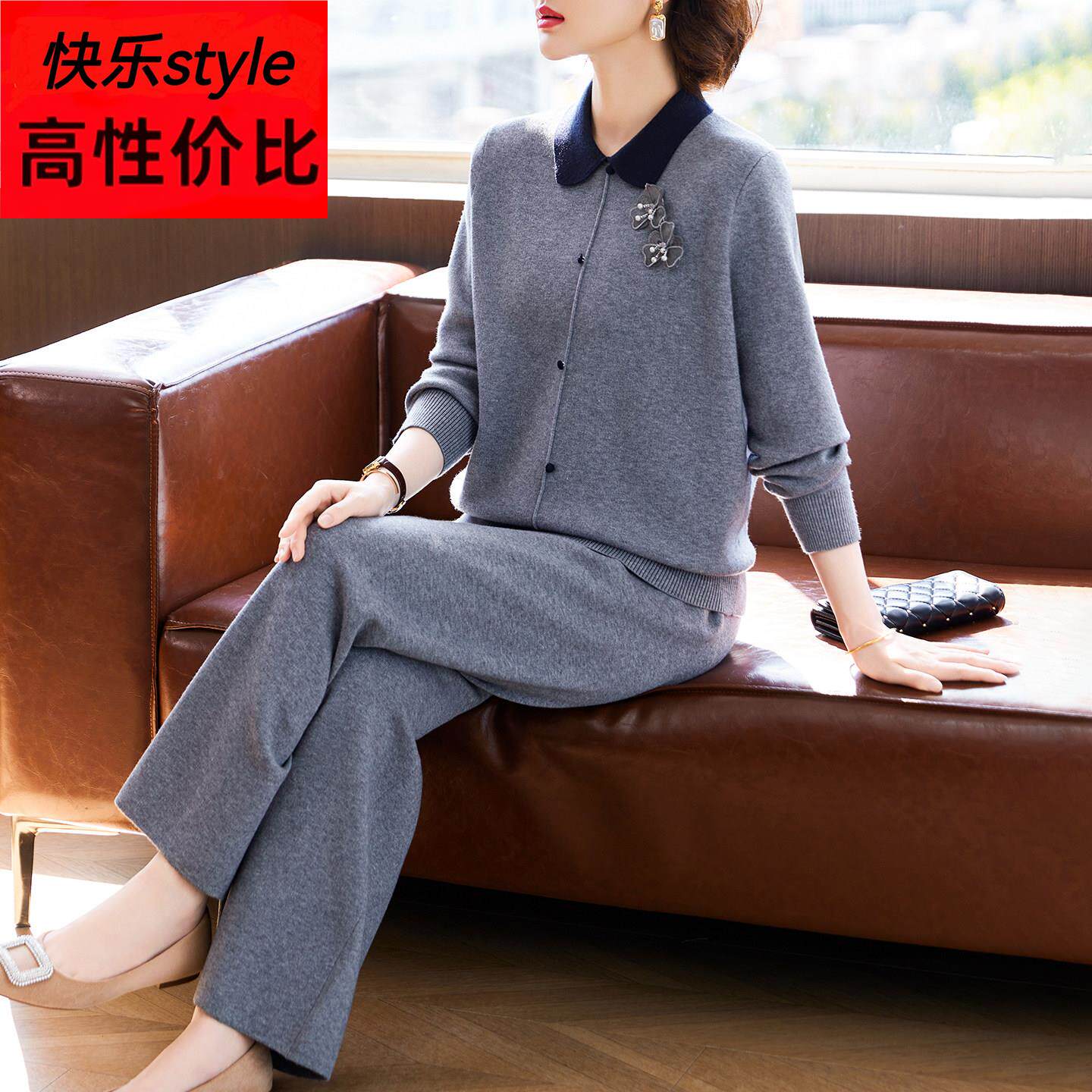 妈妈春装时尚运动服套装40岁50中老年女装春秋翻领针织毛衣两件套