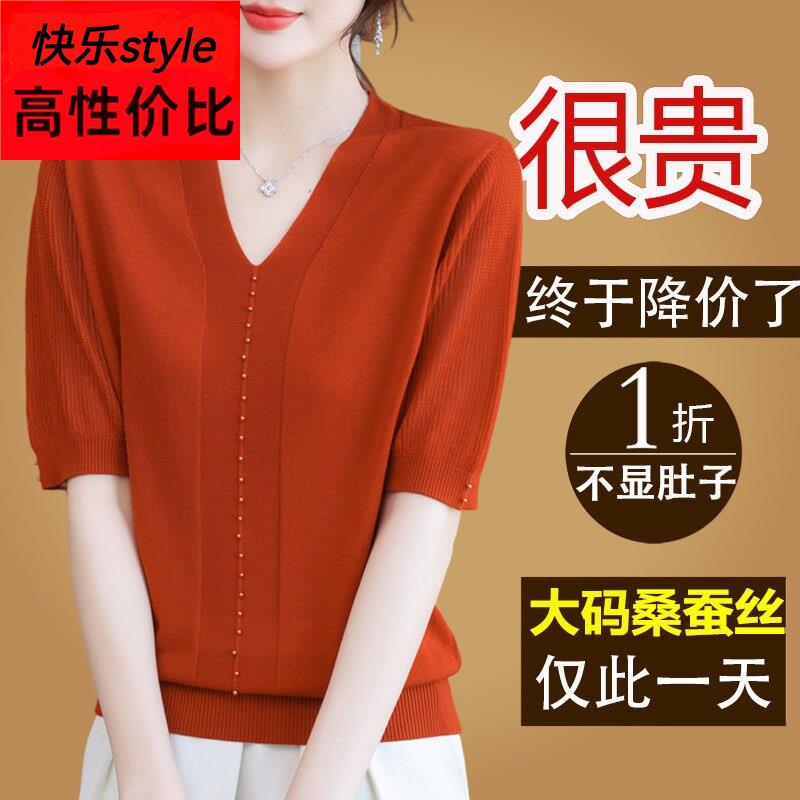 夏季新款V领短袖T恤女桑蚕丝中年妈妈装大尺码洋派遮肚子针织衫上
