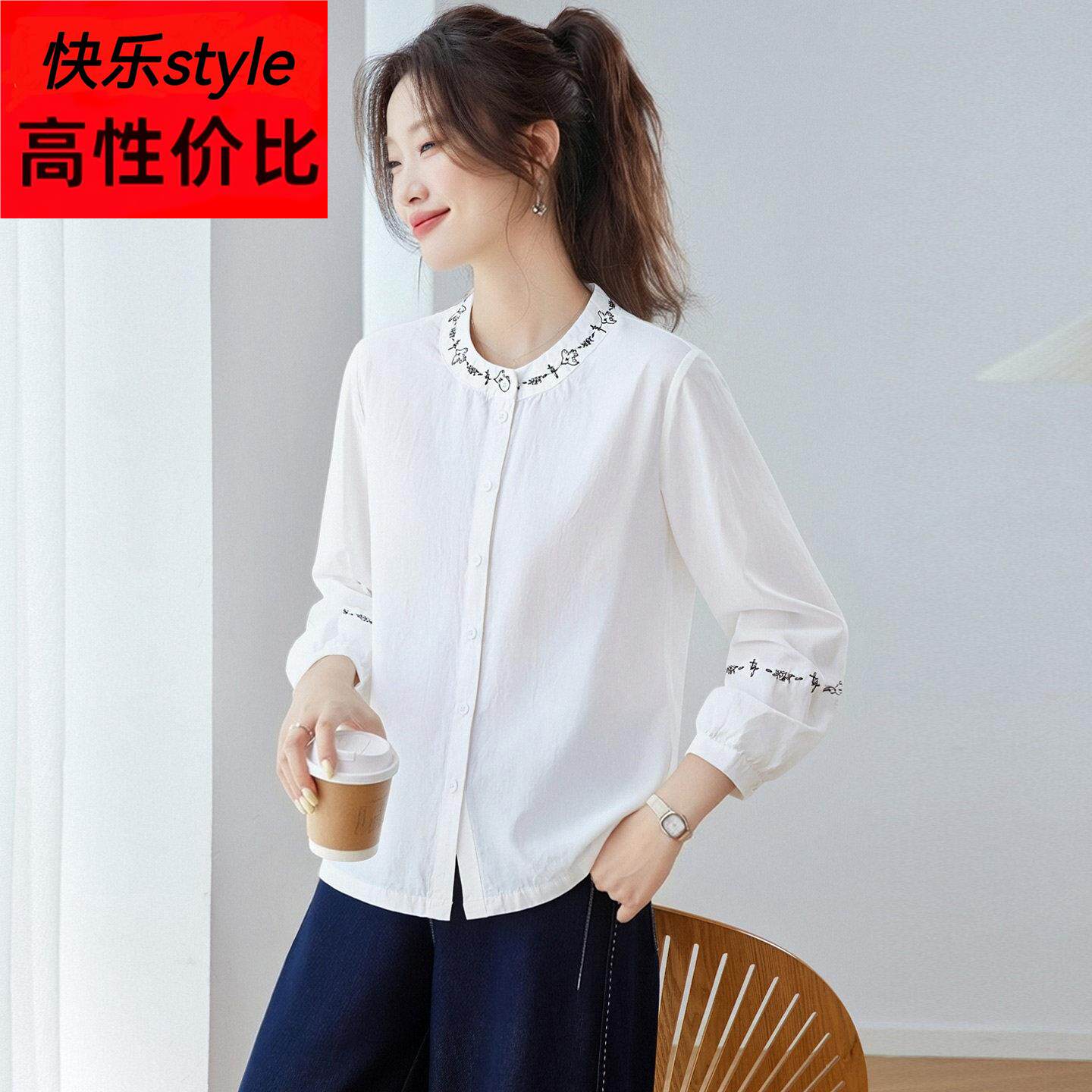 复古风纯棉刺绣衬衫女2026新款春季长袖衬衣宽松百搭休闲白色上衣