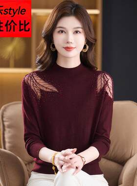 妈妈装秋冬新款半高领纱网烫钻针织衫女宽松大码遮肚长袖打底衫女