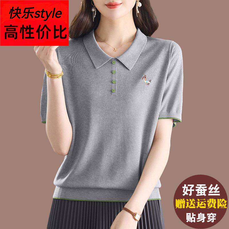 天丝针织衫短袖t恤女士2025新款妈妈大码POLO翻领桑蚕丝半袖上衣