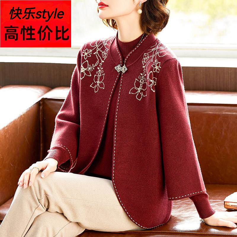 妈妈春秋装结婚礼服针织开衫2026新款中老年女高贵内搭毛衣两件套