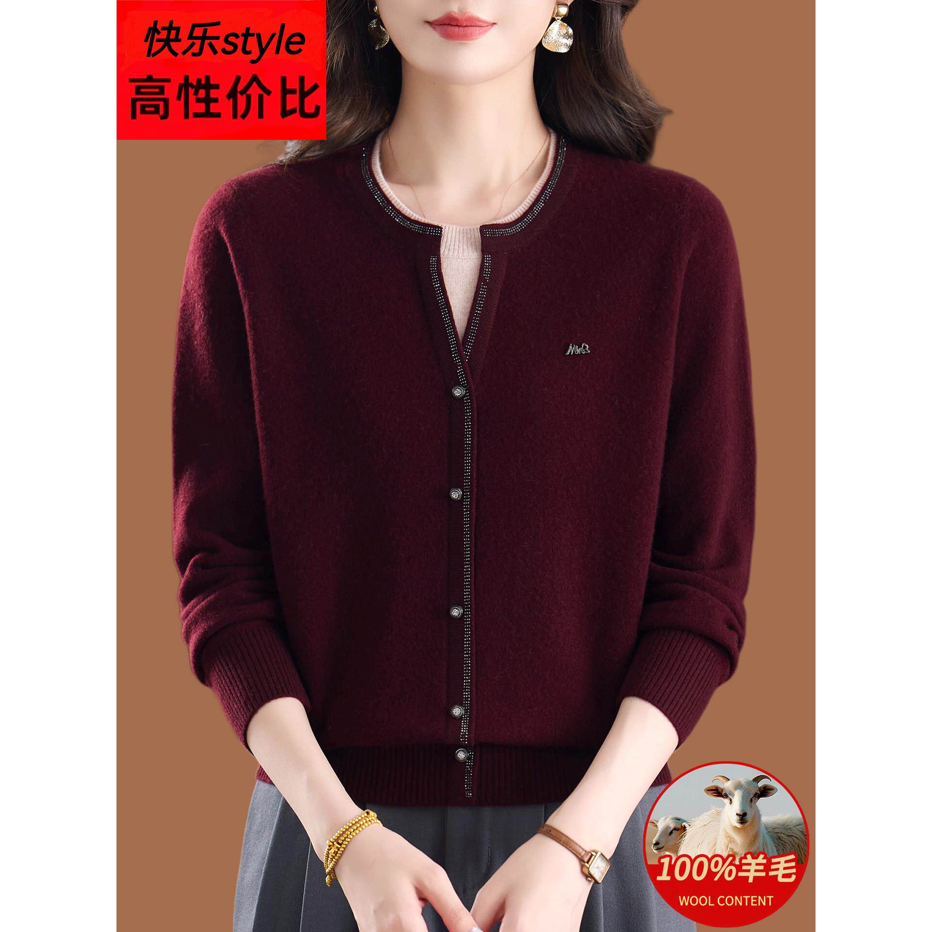 原创漂亮假两件%纯羊毛衫女轻奢风小个子毛衣本命年红色打底衫