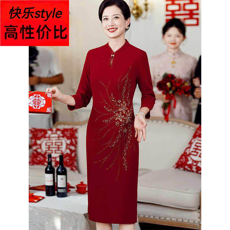 喜婆婆婚宴改良旗袍连衣裙结婚妈妈喜服丈母娘高贵刺绣礼服小个子