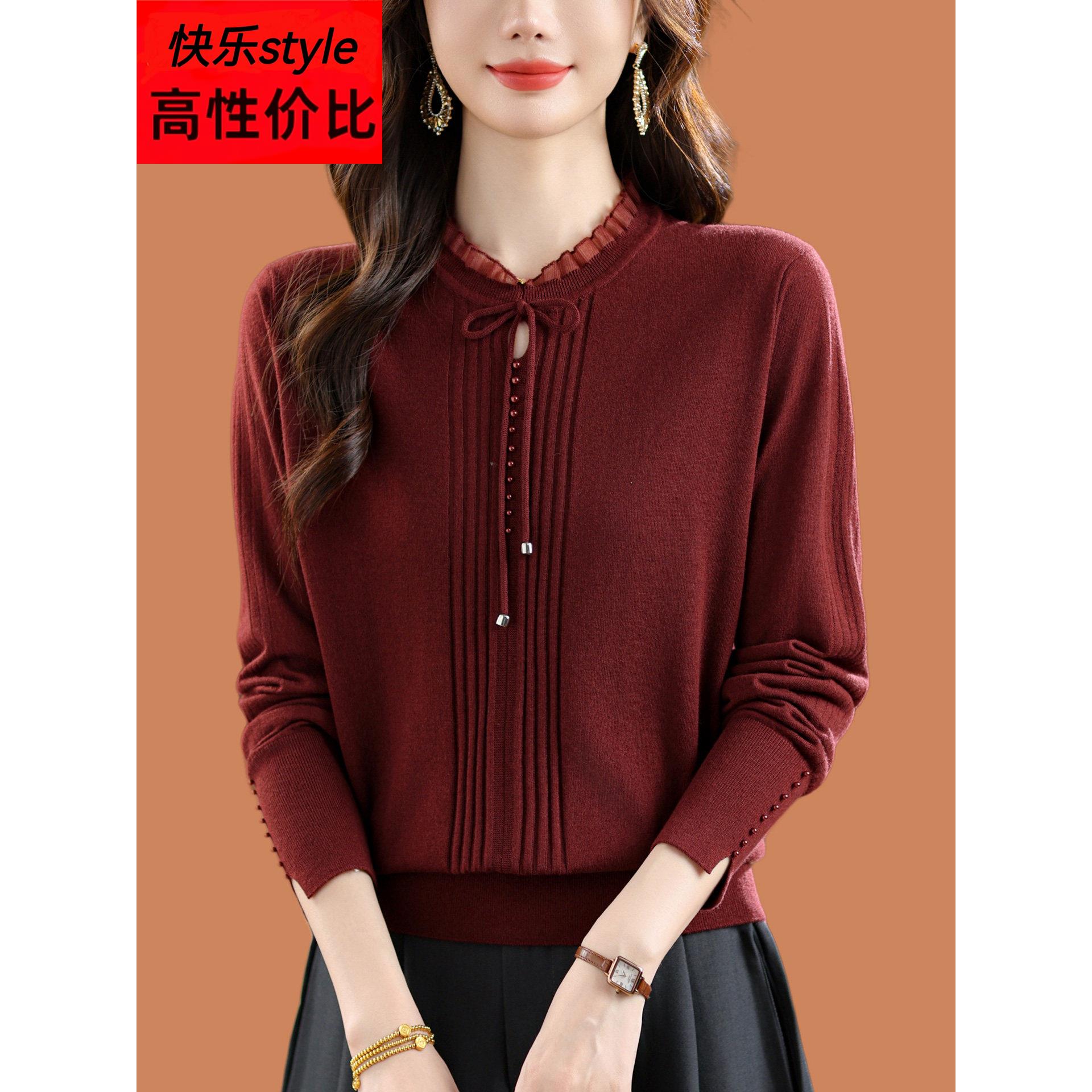 高级感蕾丝外穿毛衣女春秋薄针织羊毛衫漂亮妈妈减龄遮肉打底上衣