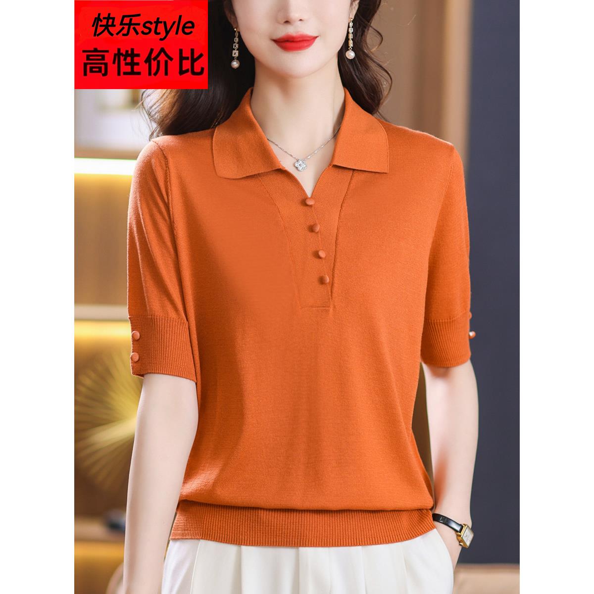 高档品牌大码桑蚕丝t恤女式丝绸上衣时尚翻领短袖天丝妈妈针织衫