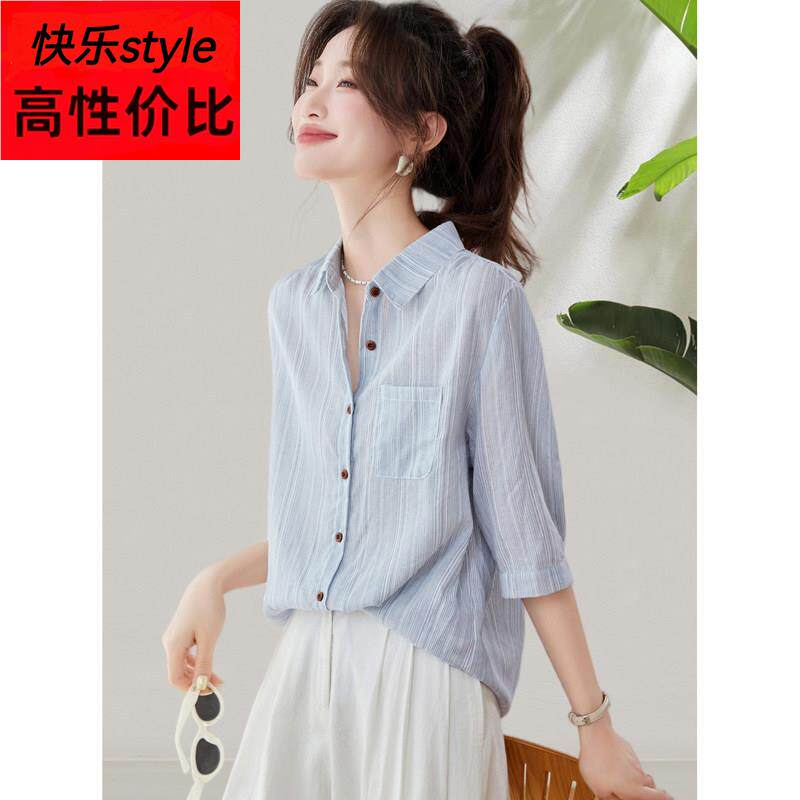 2025夏季新款纯棉职业休闲口袋翻领衬衫条纹气质宽松五分袖衬衫女