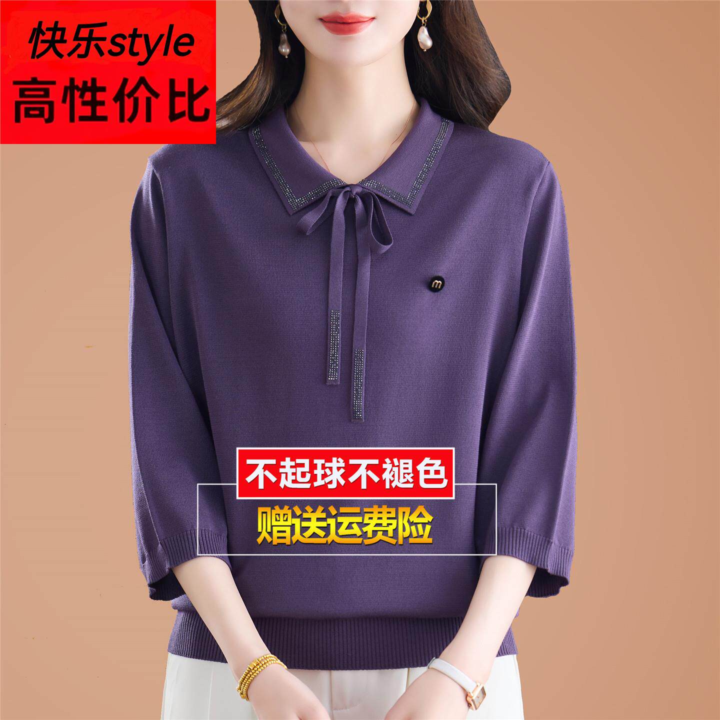 2026春夏七分袖t恤女桑蚕丝上衣妈妈系带洋派宽松针织打底小衫薄