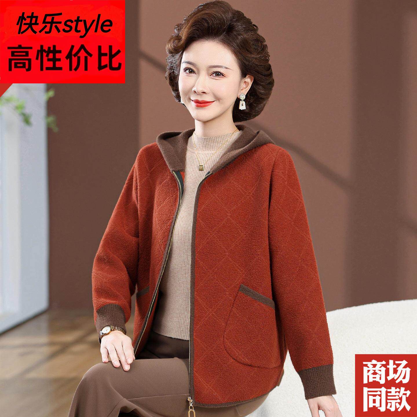 中老年人羊毛呢外套秋冬新款妈妈装休闲连帽开衫洋气夹克呢子上衣