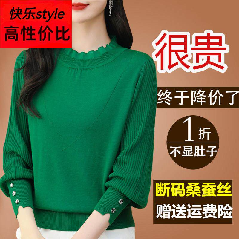 绿色长袖t恤女宽松上衣蕾丝针织大码打底漂亮桑蚕丝洋气小衫春秋