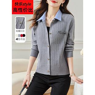 春秋条纹衬衫领针织开衫女装2025新款秋季外套短款外搭小个子上衣