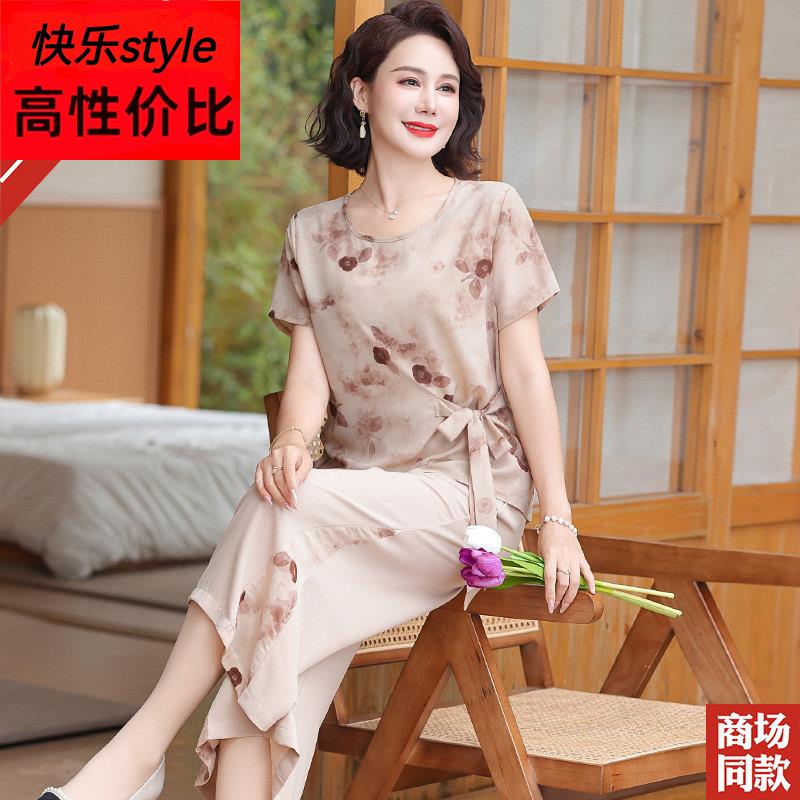 气质妈妈装真丝套装夏装女中老年桑蚕丝短袖T恤上衣直筒裤两件套