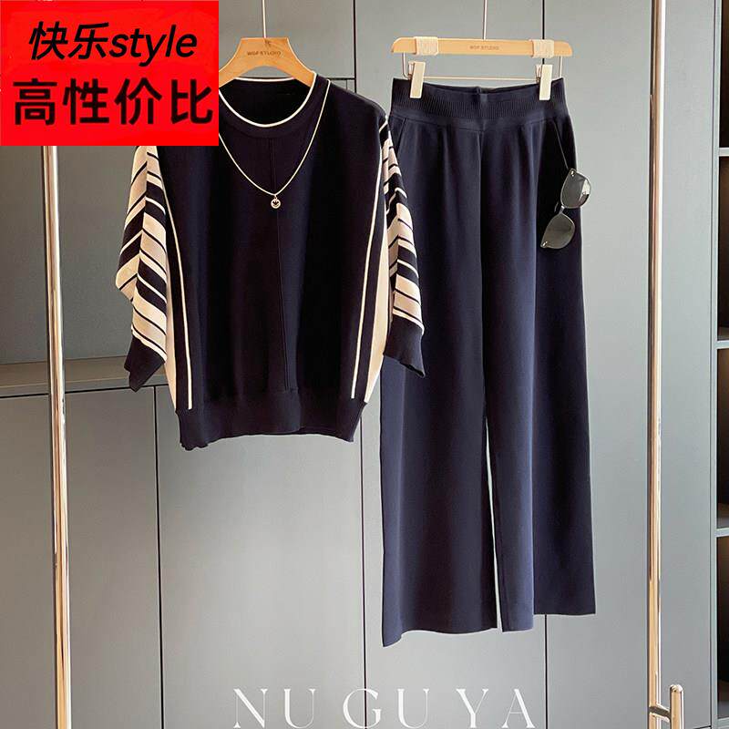 时尚休闲套装女显瘦中袖秋装新款大码冰丝时髦洋气阔腿裤两件套