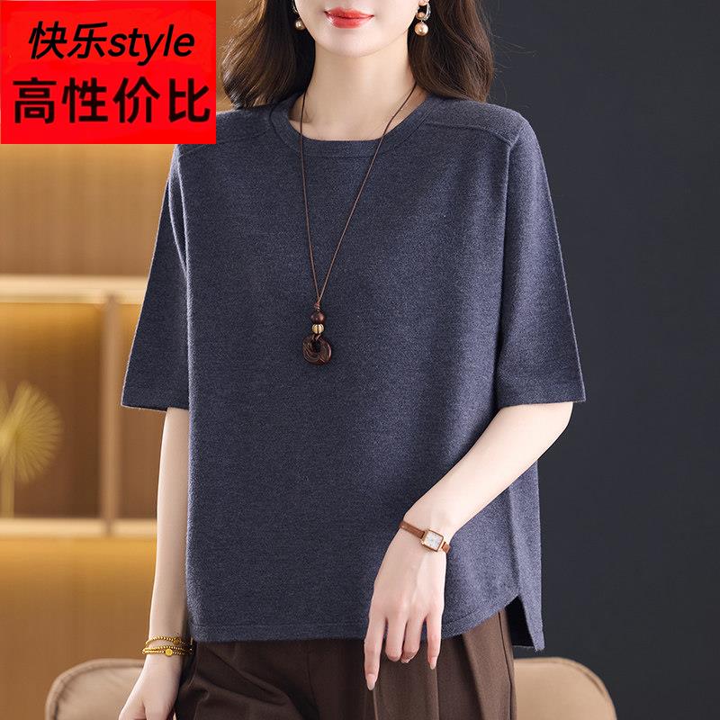 中年妈妈夏季短袖桑蚕丝T恤女针织小衫宽松大码洋气圆领纯色上衣