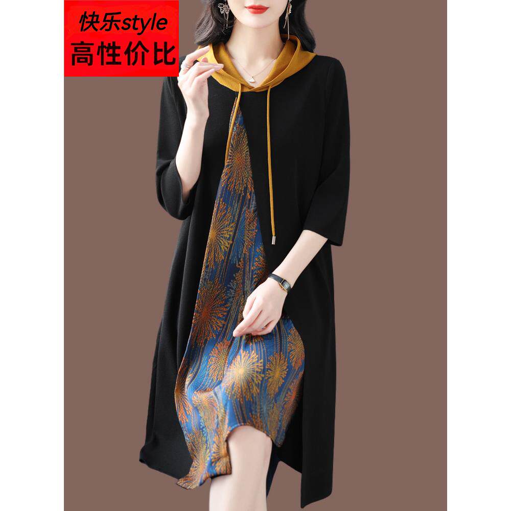 胖mm加大码桑蚕丝T恤女连衣裙宽松韩版时尚连帽针织冰丝七分袖女