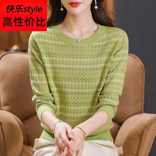 中年妈妈春秋新款大尺码内搭T恤条纹镂空薄款毛衣女针织上衣打底