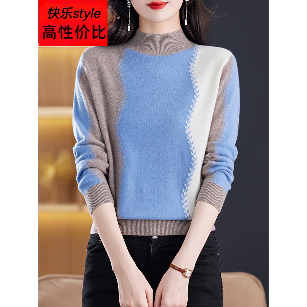 高端100纯羊绒衫女秋冬半高领毛衣厚软糯宽松时尚拼色打底羊毛衫