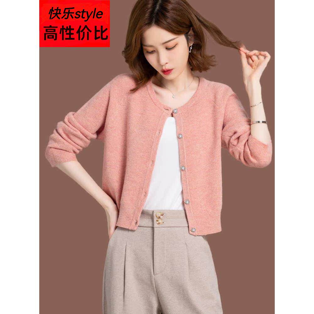 配裙子羊毛针织开衫女士秋季新款时尚高腰短款小个子外搭毛衣外套