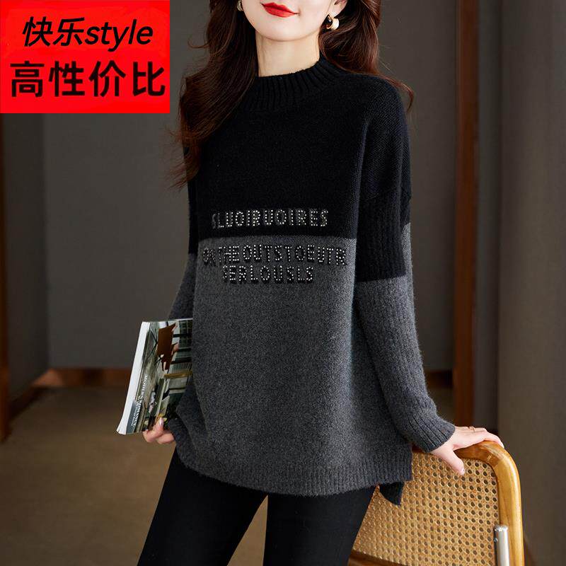 中长款打底衫女装2024新款秋冬洋气加厚大码内搭气质上衣宽松t恤