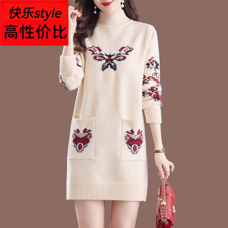 时尚洋气半高领羊绒打底衫提花羊毛衫秋冬中长款毛衣女加厚保暖