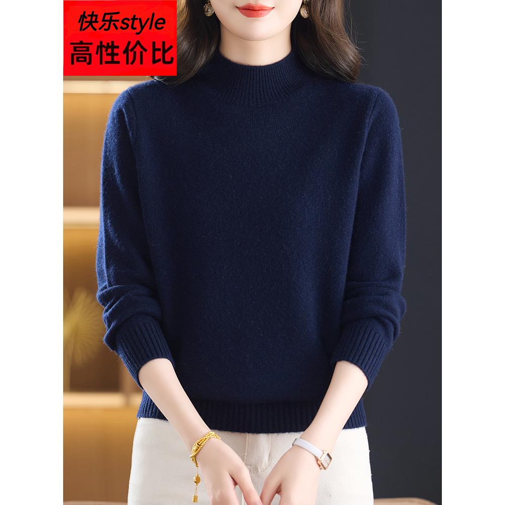 加厚保暖高端%纯羊绒衫女秋冬半高领毛衣宽松百搭基础款打底衫