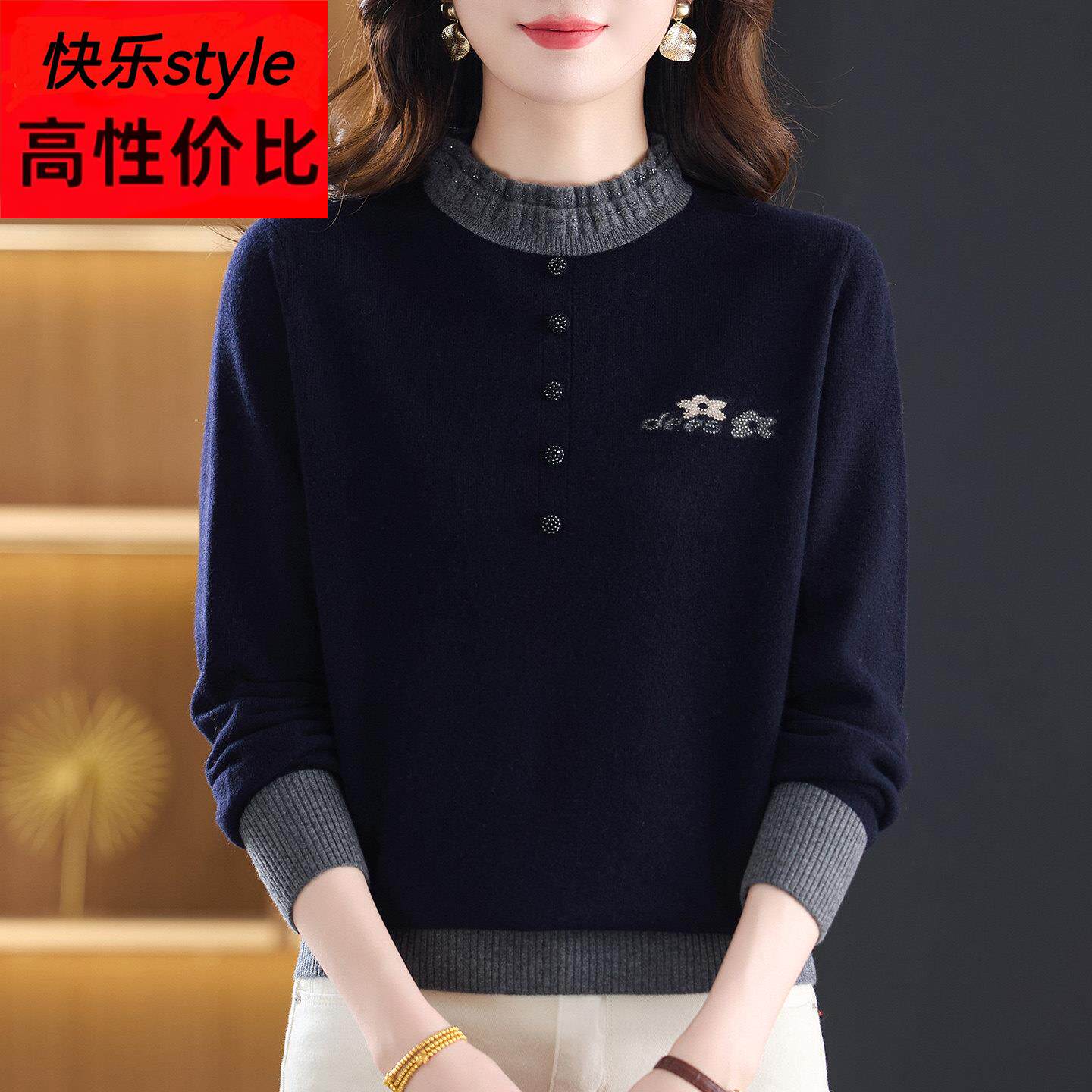 【绵羊毛】妈妈羊毛衫女木耳边半高领针织衫宽松时尚百搭女款毛衣