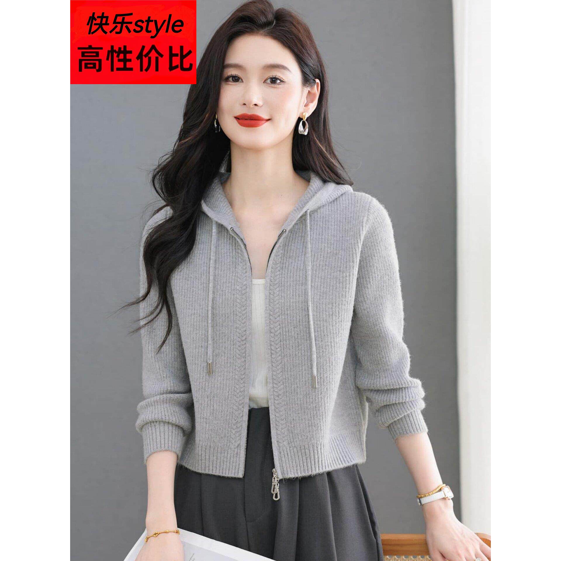 连帽针织开衫女短款2025新款时尚洋气拉炼毛衣外套宽松小个子上衣