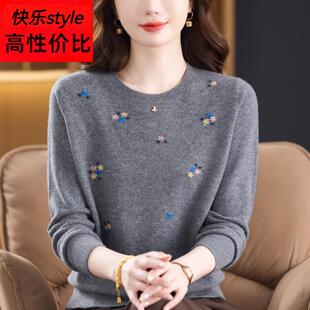 时尚洋气中年妈妈装秋冬新款%纯羊绒毛衣中老年女套头圆领上衣