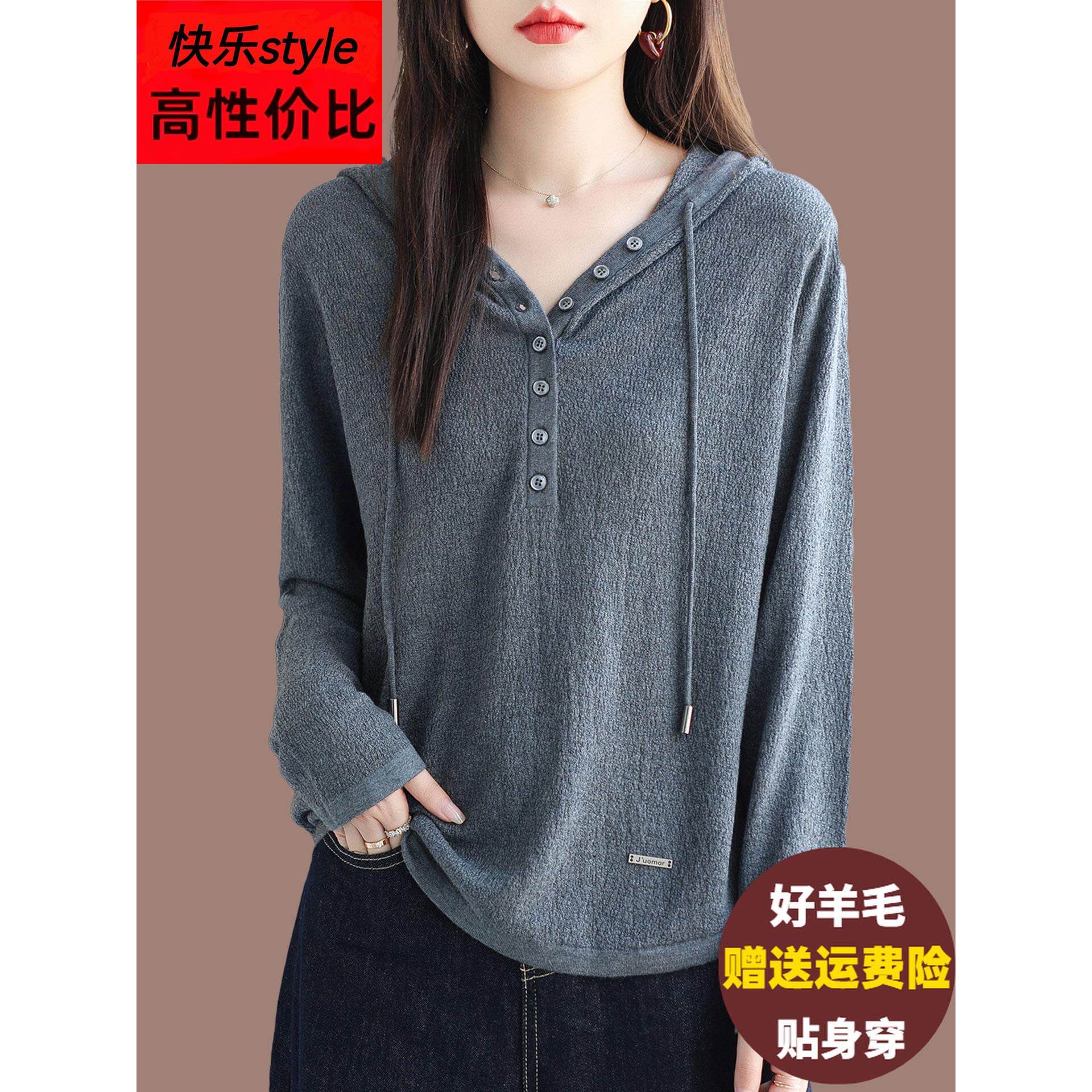 连帽针织卫衣女秋装新款带帽上衣宽松大码胖mm休闲内搭羊毛打底衫