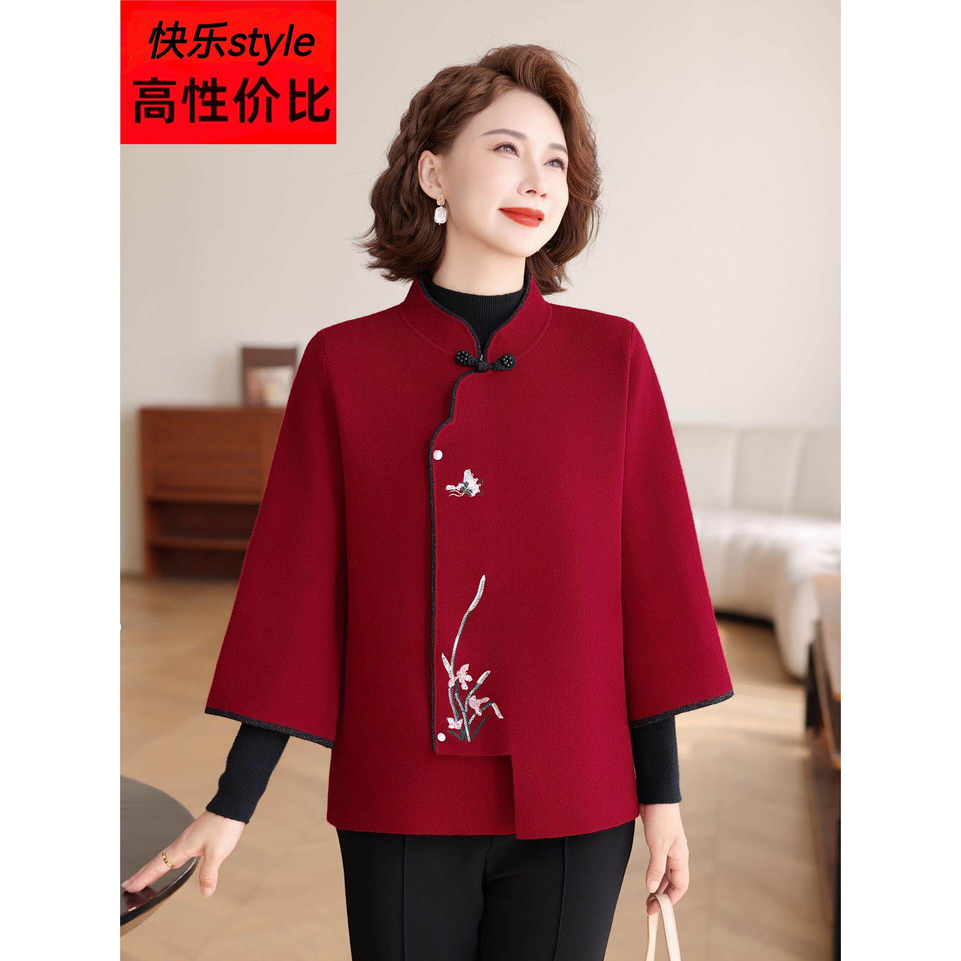 中老年婚宴礼服羊绒大衣女阔太太洋气大码妈妈装春秋国风毛呢外套