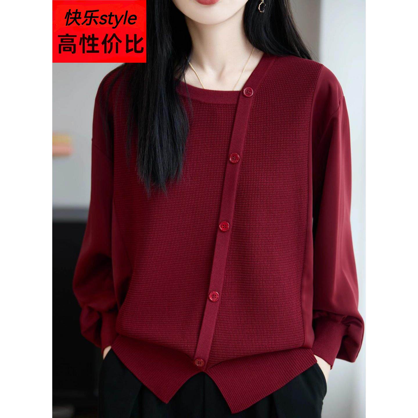 妈妈秋衣外穿2025新款十月结婚宴礼服套装中年喜婆婆上衣高贵年轻