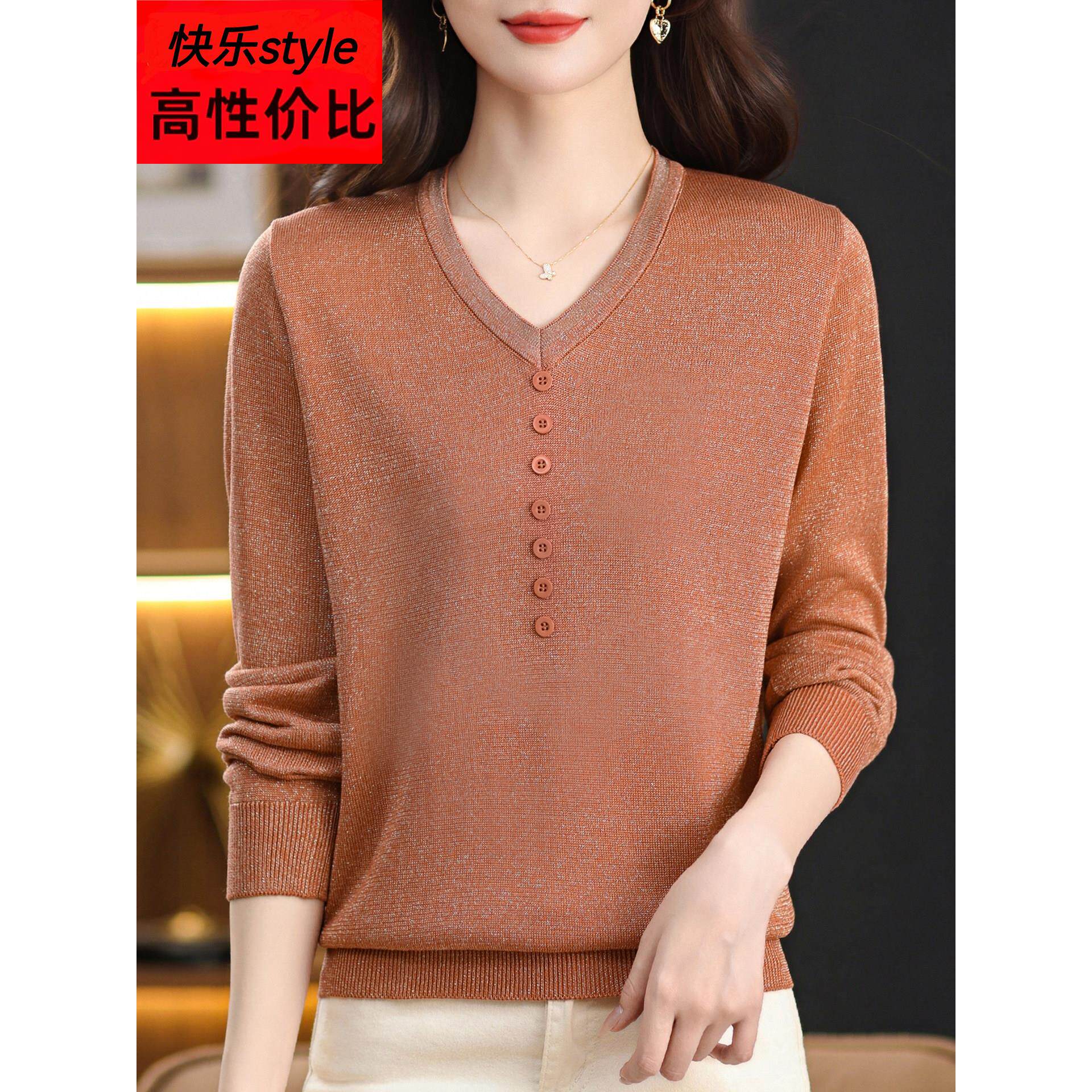 春秋薄款针织衫女特大码妈妈装洋气V领T恤上衣宽松显瘦毛衣打底衫