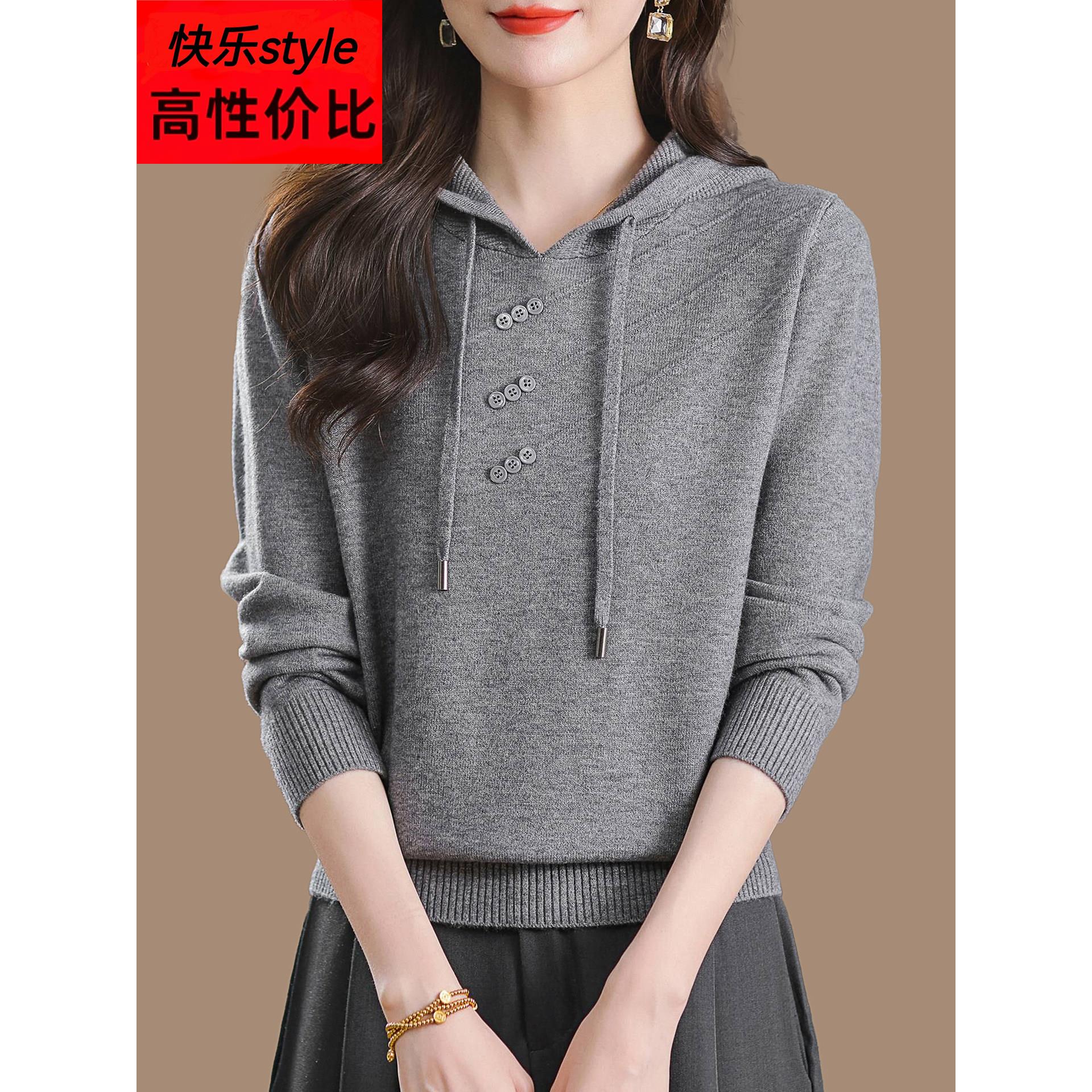 休闲百搭连帽卫衣针织衫女春秋宽松薄款帽衫打底毛衣外穿羊毛上衣