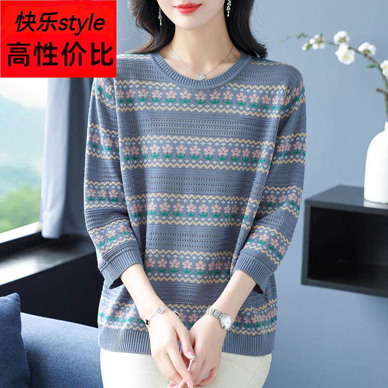 中年妈妈春夏薄款T恤女加肥加大码冰丝上衣七分袖条纹针织打底衫