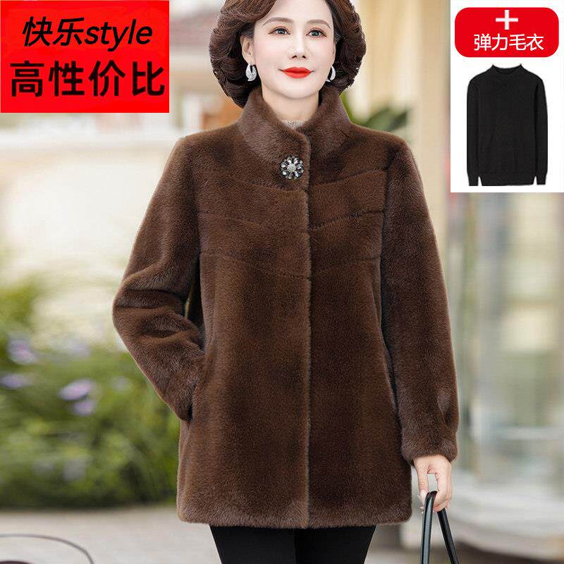 奶奶冬装厚外套老年人皮毛一体仿水貂绒大衣女妈妈皮草老太太衣服