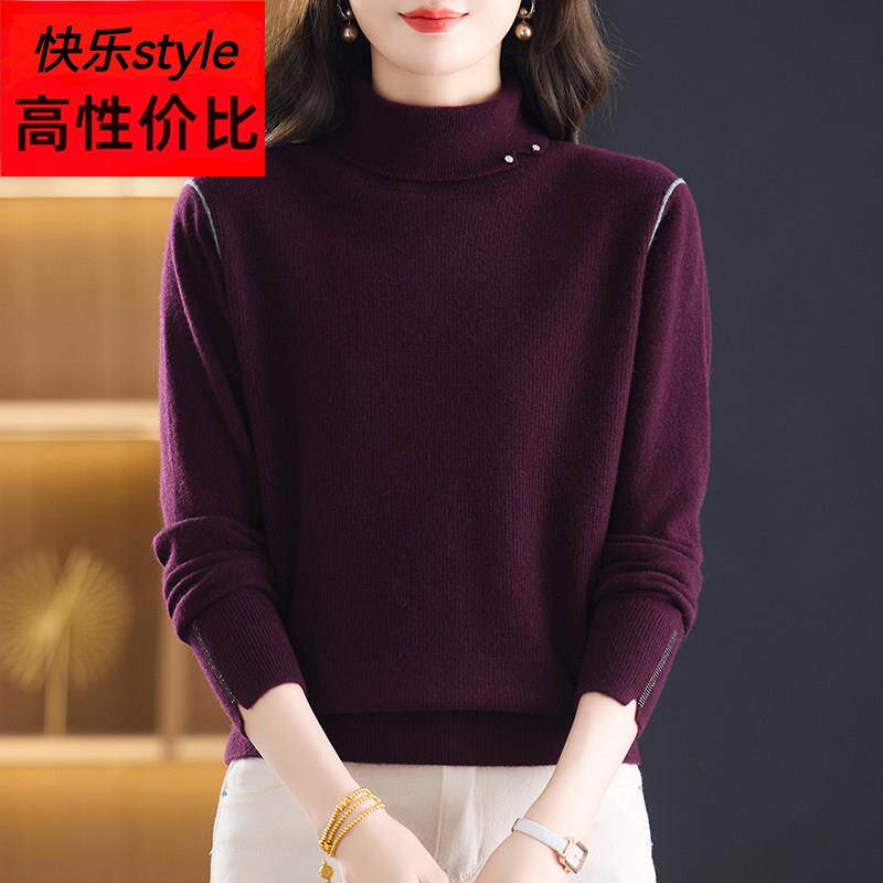 %纯羊毛衫女冬季双翻领针织衫加厚半高领妈妈纯羊毛毛衣打底衫