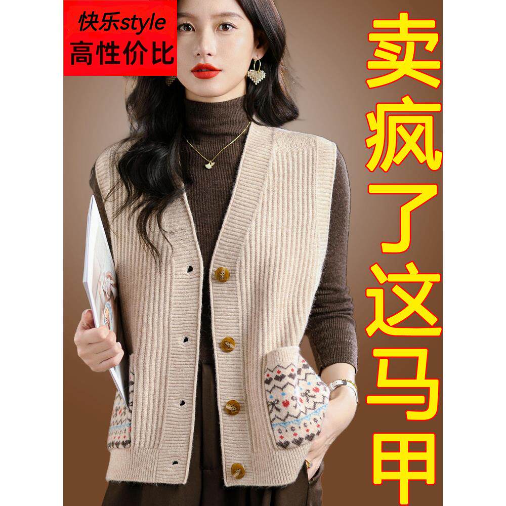 马甲女开衫外套2025年春秋新款中年轻妈妈外搭针织羊毛衣背心披肩
