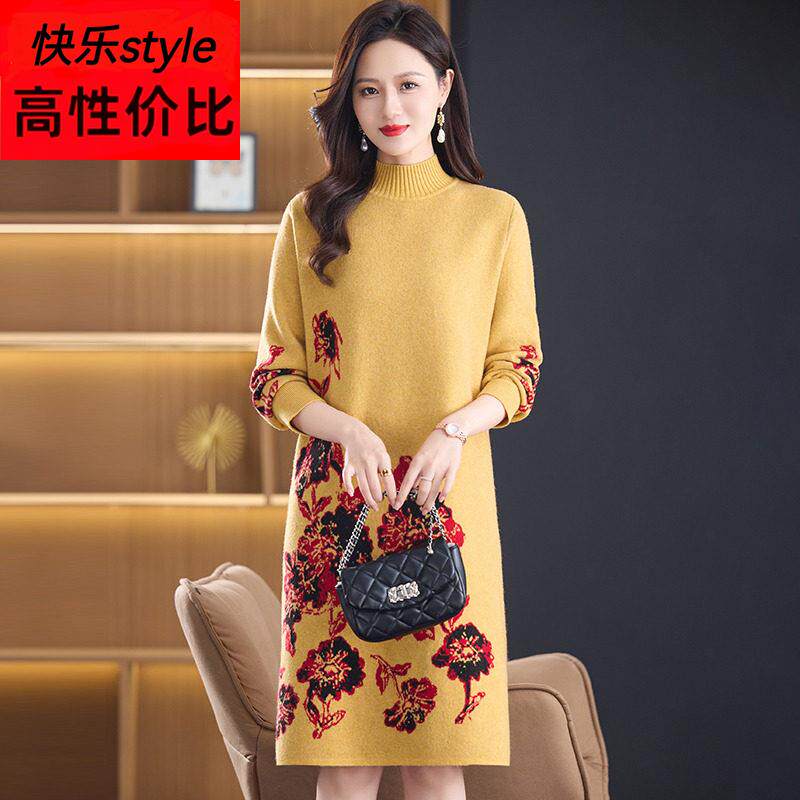 绣花羊毛连衣裙女加厚时尚年轻妈妈中长款毛衣裙大码羊绒打底衫潮