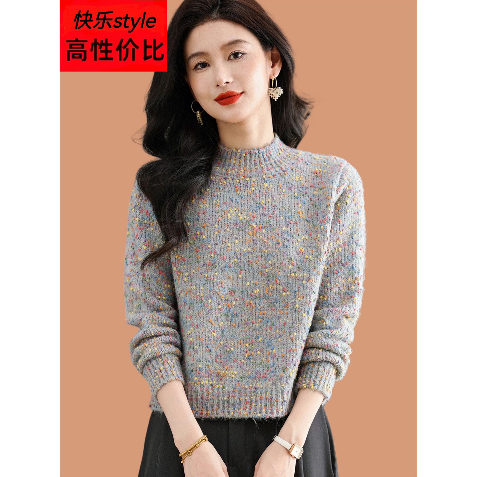 半高领毛衣女秋冬2025新款高腰短款配裙子花线羊毛针织打底衫上衣