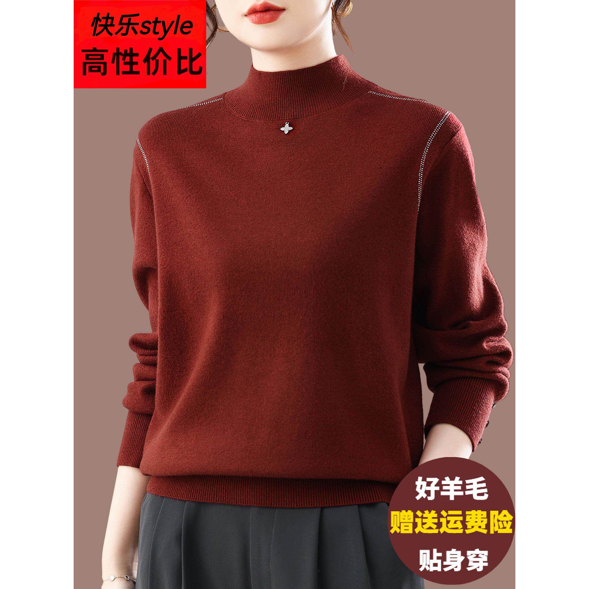 半高领打底衫女秋冬内搭羊毛针织衫宽松大码胖mm洋气百搭短款毛衣