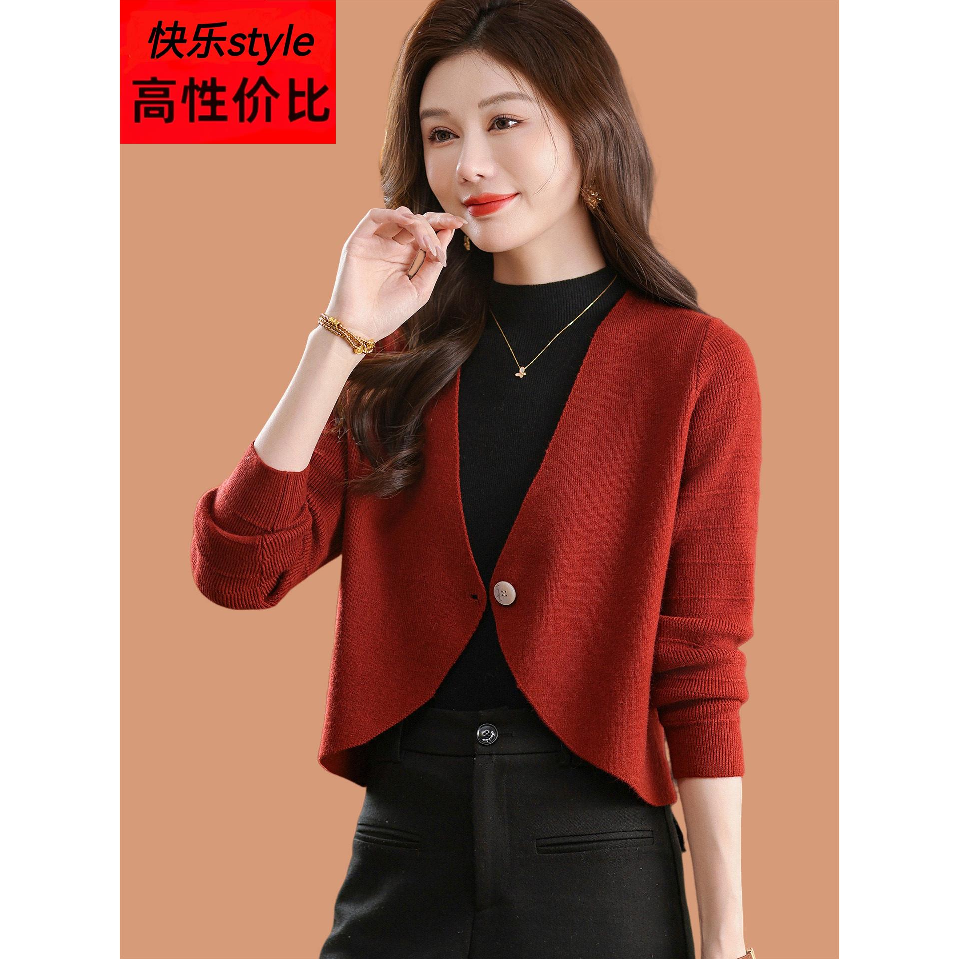 小个子羊毛针织开衫女春秋装高腰外搭披肩短款配旗袍裙子毛衣外套