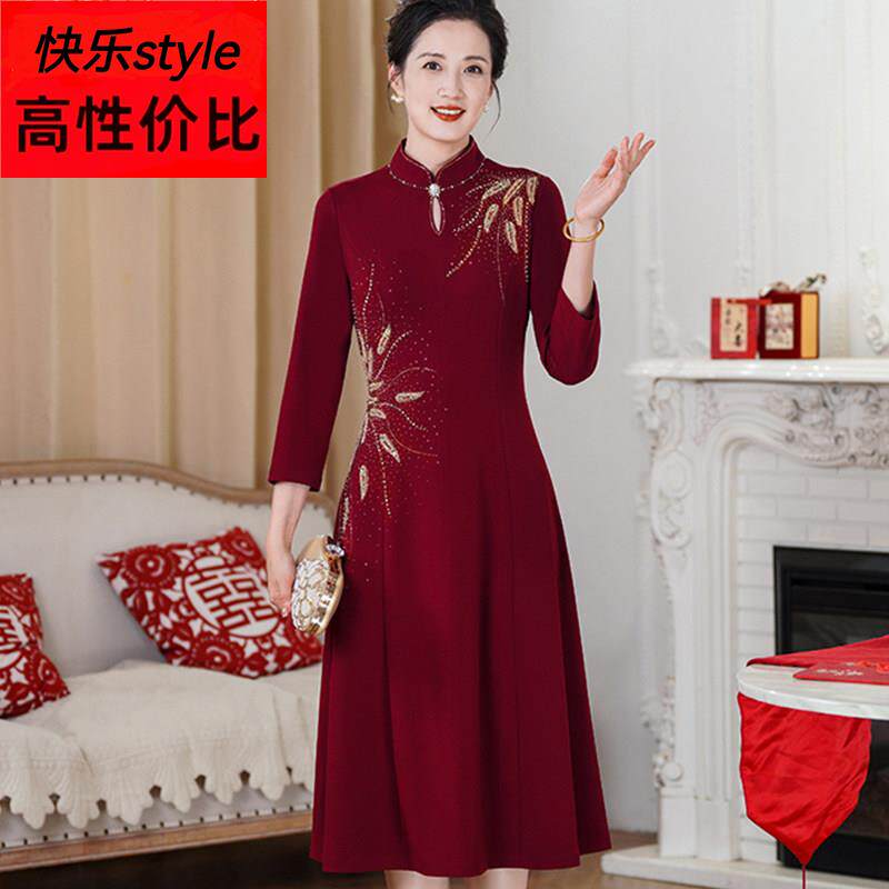 喜婆婆婚宴装2026新款结婚妈妈婚宴礼服遮肚子改良旗袍连衣鱼尾裙
