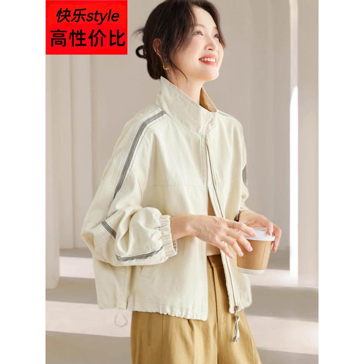 秋装小众纯棉立领休闲短外套2025新款洋气工装夹克运动风上衣女装