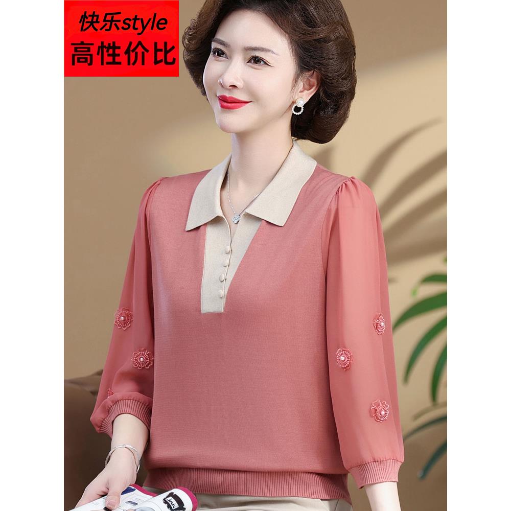 时尚洋气妈妈春装2025新款七分袖上衣女小个子短款T恤大码针织衫