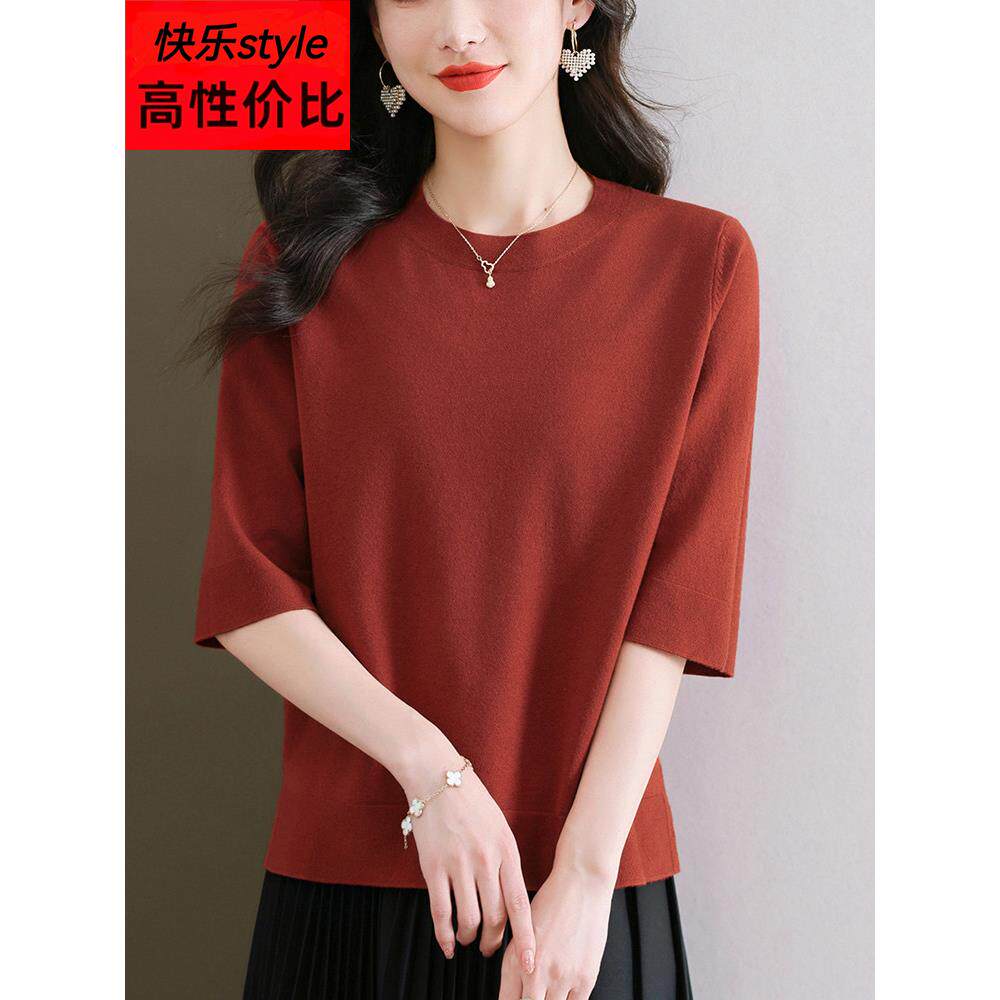 中年妈妈中袖针织衫女2025春秋毛衣宽松特大码五分袖t恤打底上衣