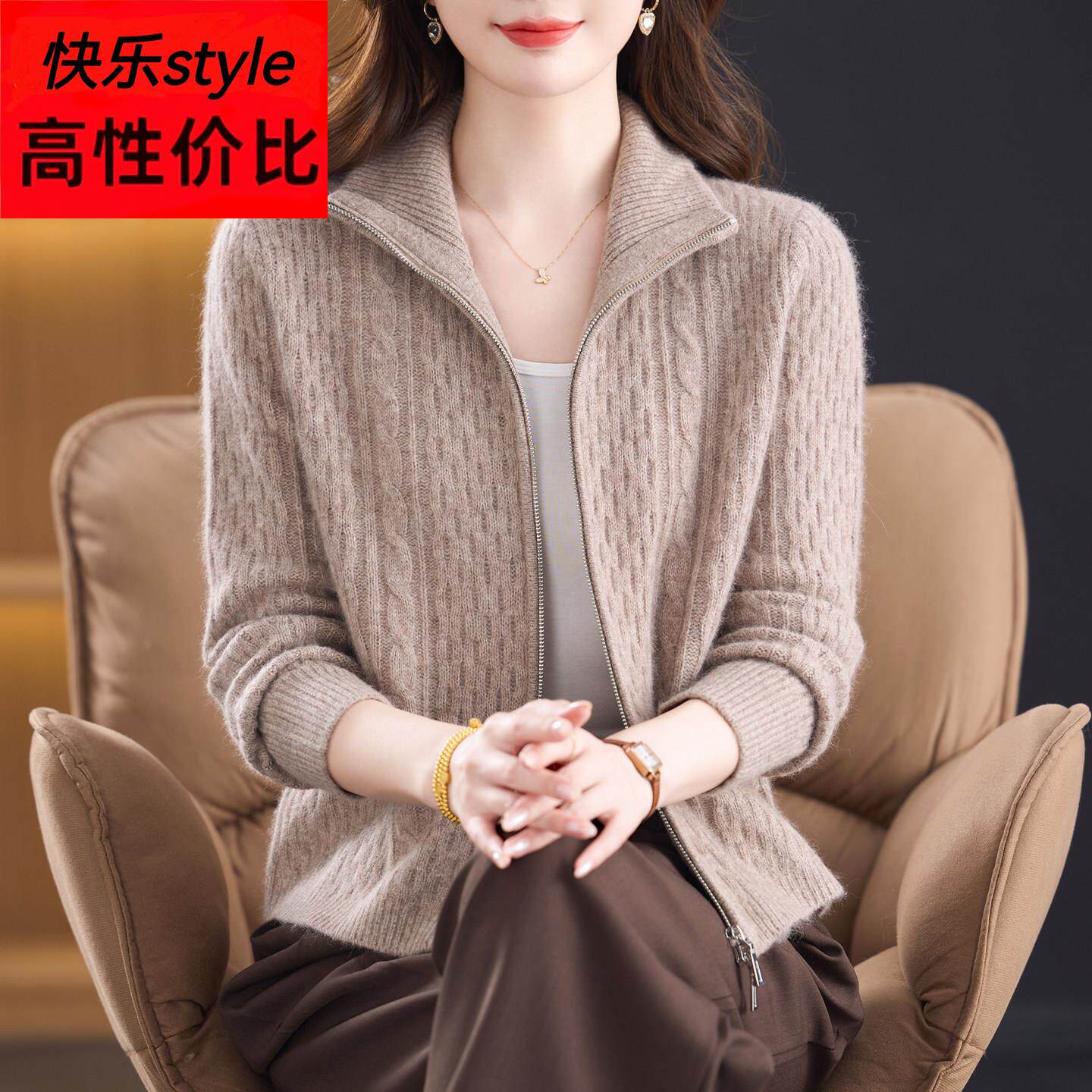 羊毛开衫女%纯羊毛绒衫2025春秋新款大码妈妈拉链立领针织外套
