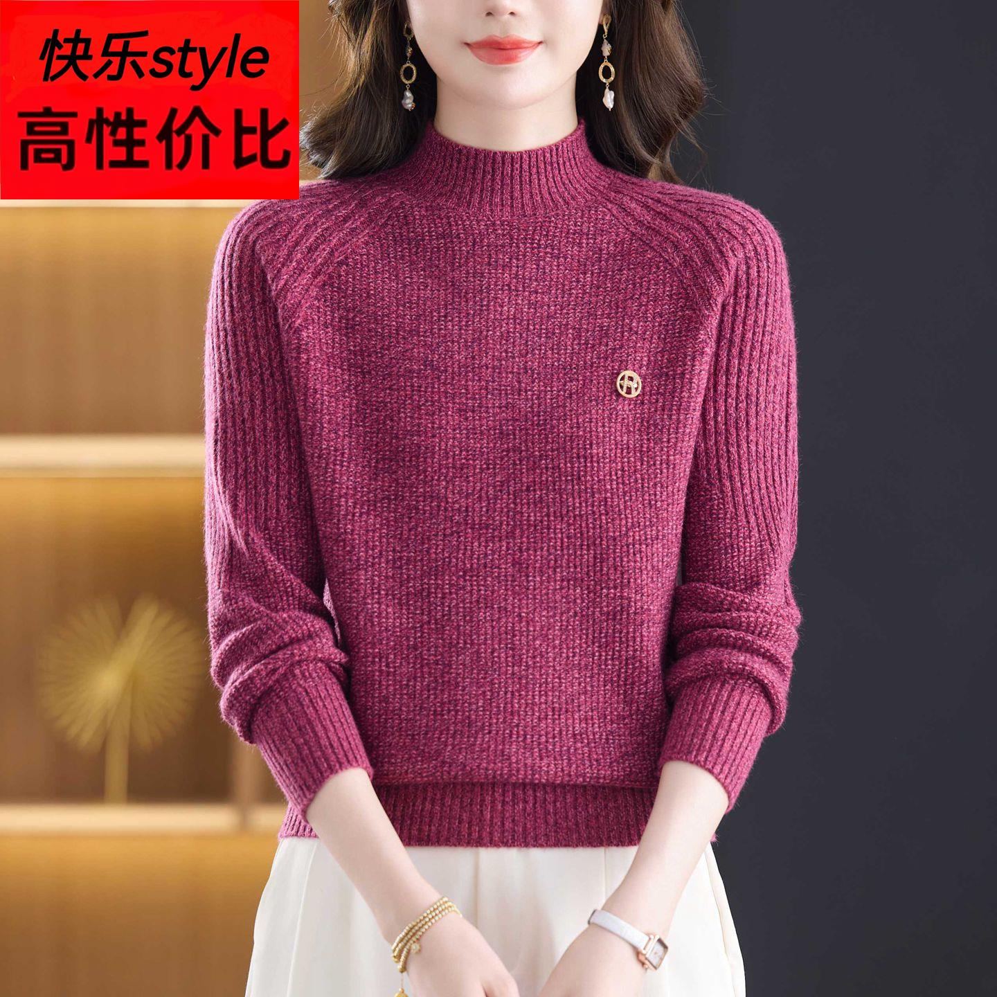 秋冬玫粉半高领针织衫女坑条显瘦内搭简约时尚金属扣装饰打底毛衣