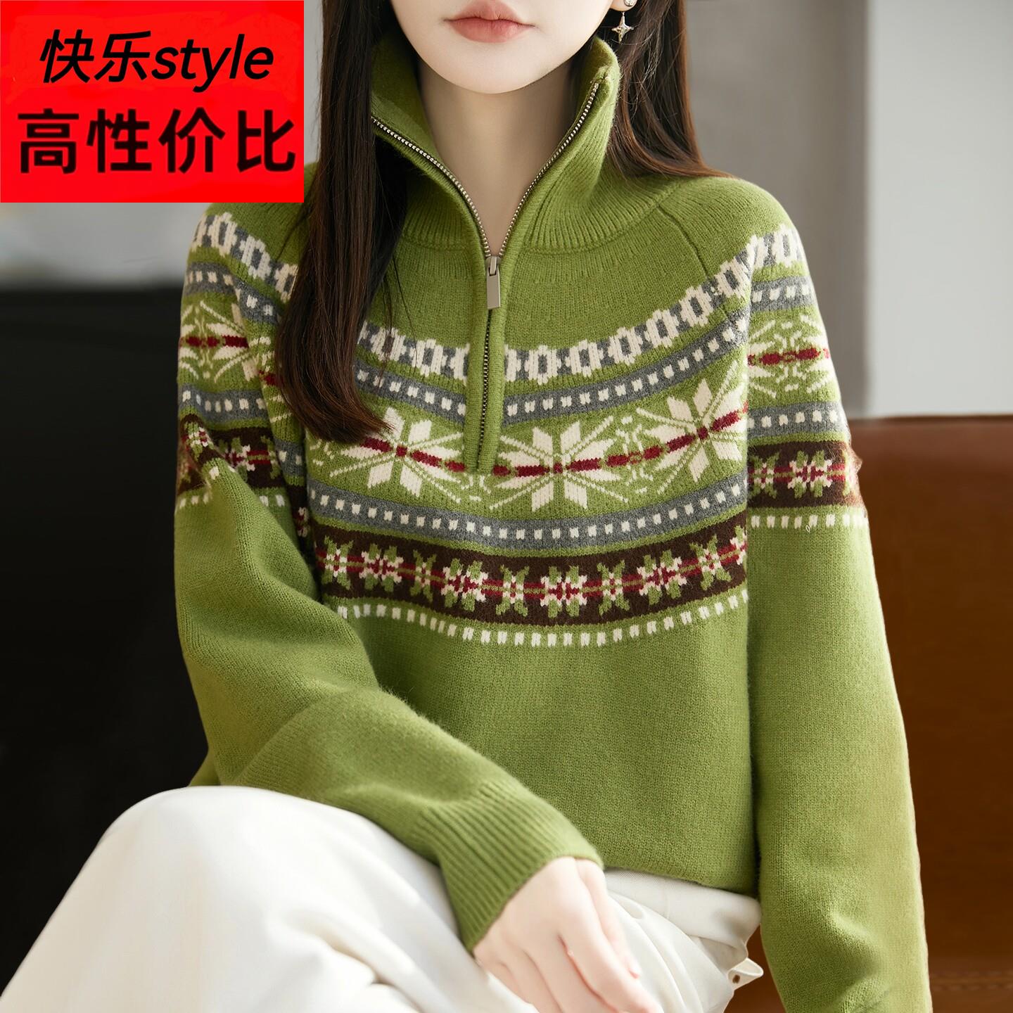 秋冬新款拉链半开领针织羊毛衫复古提花毛衣女妈妈洋气大码上衣