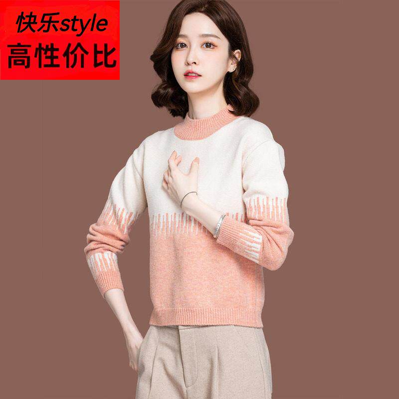 小款半高领拼色毛衣女秋冬洋气短款配裙子上衣加厚针织打底羊毛衫
