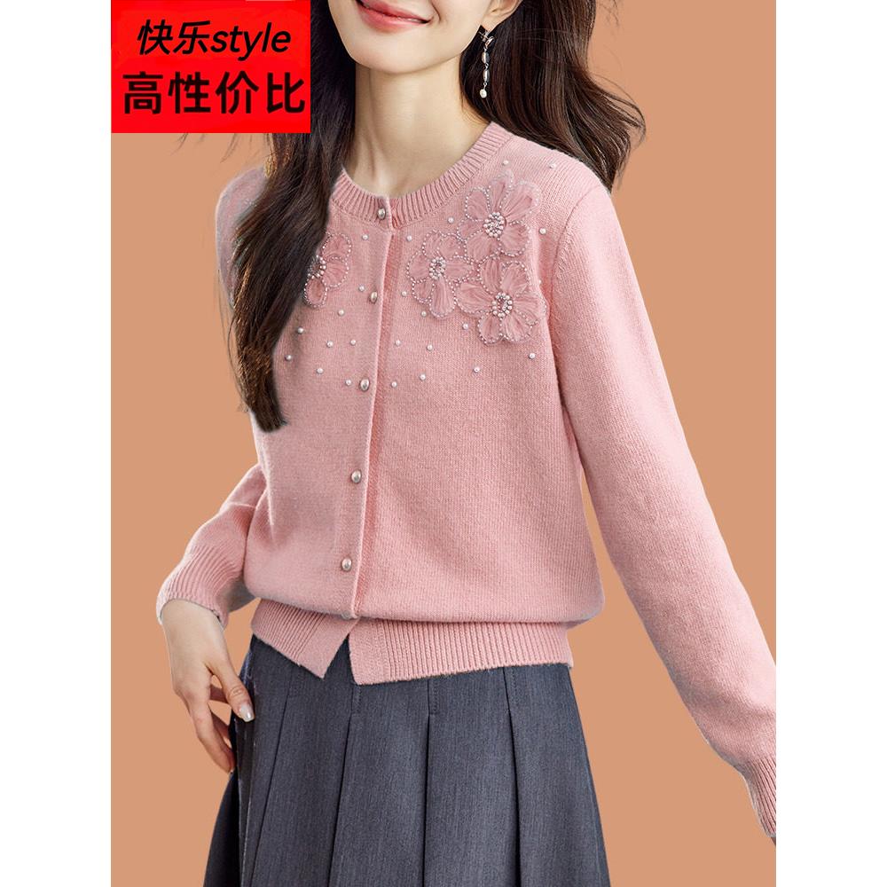 钉珠毛衣外套女春秋装2025新款超好看的短款绣花羊毛针织开衫上衣